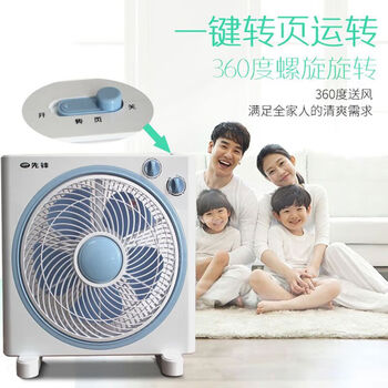 先锋电风扇 Mini床头桌面风扇 螺旋广角送风 定时转页扇 KYT30-17A