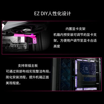 微星（MSI）MPG VELOX 300R AIRFLOW PZ WHITE 刀锋300白色机箱(预装风扇/360冷排/前置Type-C/ARGB控制器）