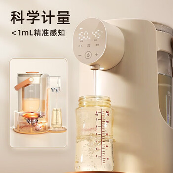 小熊恒温水壶 电热水瓶全自动定量出水婴儿恒温壶调奶器冲泡奶机 TNQ-C20U5