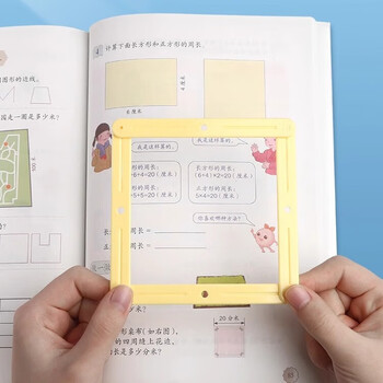 晨光（M&G）文具数学教具活动框架几何演示器四年级几何图形平行四边形二三年级角的认识活动角学具