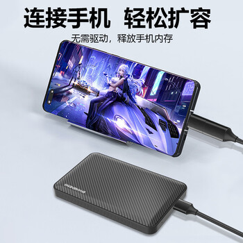 闪昇320GB移动硬盘USB3.0高速硬盘2.5英寸P1外接电脑外置硬盘便携存储数据照片商务办公手机电脑两用
