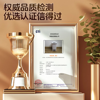 本迪脚踏垃圾桶带盖10L脚踩家用厨房办公室塑料篓家用卫生间垃圾桶