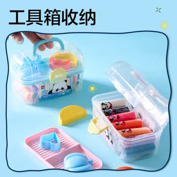 得力熊猫工具箱抗菌彩泥12+1橡皮泥彩泥学生幼儿园手工学生男女孩儿童生日开学礼物