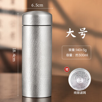 纯银内胆真空银杯型号规格- 京东