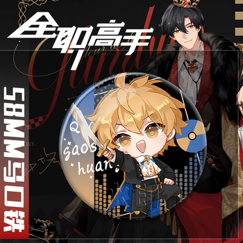 seysey　葉修　黄少天　全職高手　マスターオブスキル　グッズ 新品▲ Shin Seijuro Merch ( New ) ( show all stock ) | Buy from