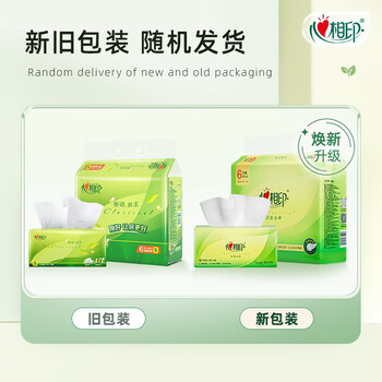 心相印抽纸茶语丝享系列3层130抽*6包*12提共72包纸巾新旧交替整箱装