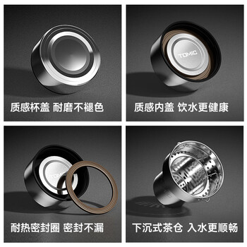 特美刻（TOMIC）银离子抗菌高硼硅双层玻璃杯茶隔商务办公泡茶杯男朋友礼物