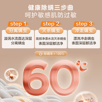 美的（Midea）迷你洗衣机 MB30VH36E 3KG婴儿小型儿童内衣洗衣机 全自动波轮 高温煮洗 除菌除螨宿舍 