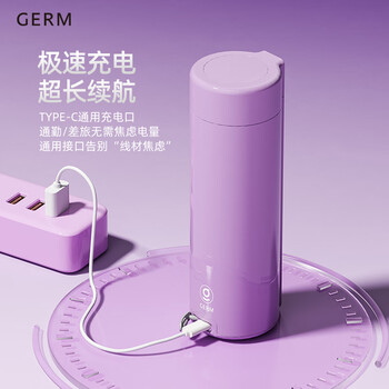 格米（germ）保时捷保温杯智能数显男女送礼商务水杯可充电触屏杯子400ML紫