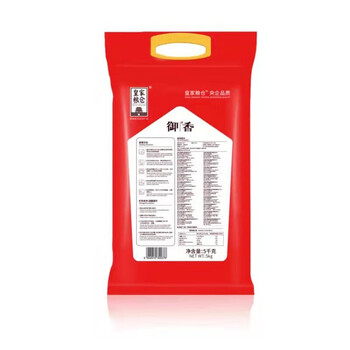 蓝月亮洗手液500g*2瓶（抑菌+野菊花）+ 皇家粮仓御香长粒香5kg 大米