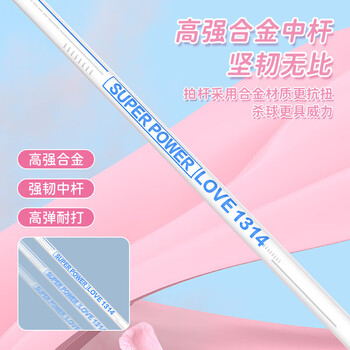 匹克羽毛球拍对拍铝合金超轻耐打训练比赛成人儿童学生防磨3球2手胶