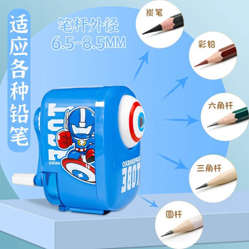 晨光(M&G)文具铠甲小学生手摇卷笔刀转笔刀削笔刀铅笔削笔器学习用品儿童礼物白APS906K1