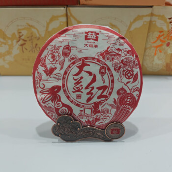 红大益价格报价行情- 京东