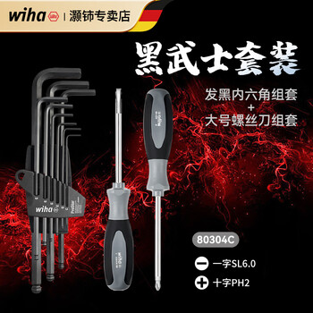 【着後レビューで 送料無料】 wiha手动工具- 京东 カッター