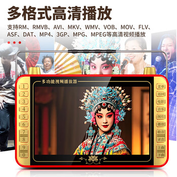 先科（SAST）P102s老人唱戏机便携式看戏听戏收音机老年广场舞视频音响带显示屏移动小电视音箱播放器 64G