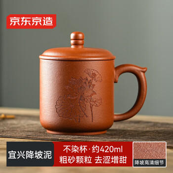 宜興 紫砂茶杯 寿桃主人杯 茶器 茶杯 煎茶道具