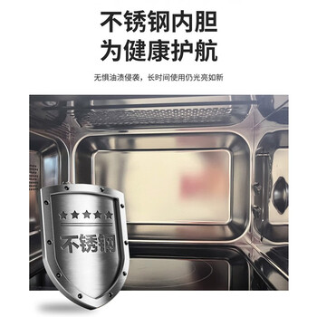 格兰仕Galanz微波炉 家用23L大容量微烤光波炉烤箱一体机 不锈钢内胆G80F23CSL-Q6(R0)