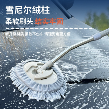 喜润家洗车拖把雪尼尔伸缩软毛刷子不伤车专用洗车刷洗车工具擦车抹布