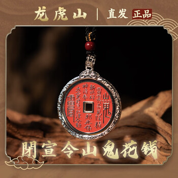 古代花钱价格报价行情- 京东