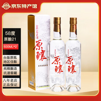 金门高粱酒原酿价格及图片表- 京东