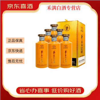 茅台不老酒白酒- 京东