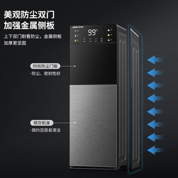 奥克斯（AUX）家用速热冲奶饮水机保温杯智能触控屏一键调节6档温度可调3档水位缺水提醒饮水机制冷款YLS-20A02J