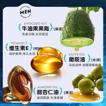 佰萃莱古龙香皂男士香水皂手工精油持久留香去洗脸洗澡二合一肥皂*5盒装 佰萃莱古龙香皂男士香水皂手工精油持久留香去洗脸洗澡二合一肥皂*5盒装