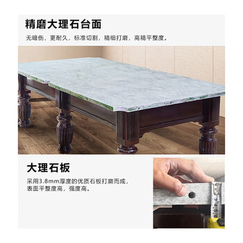 奋战者 台球桌标准成人家用桌球台美式黑八九尺大理石台球台 花腿顶配款