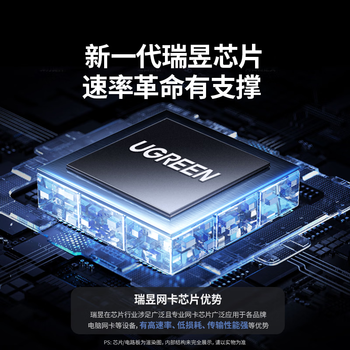 绿联USB无线网卡WiFi6千兆 智能免驱AX3000双频5G网卡 台式机专用WiFi接收器电脑笔记本无线网络发射器
