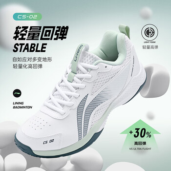 李宁（LI-NING）羽毛球鞋弹弹云男女款防滑耐磨减震超轻便透气比赛训练鞋运动鞋
