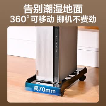 NVV 电脑主机托架 台式机机箱托架 可伸缩移动电脑主机托盘支架垫板底座NZ-T2 NVV 电脑主机托架 台式机机箱托架 可伸缩移动电脑主机托盘支架垫板底座NZ-T2