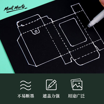 艺蔻（ARTECHO）高光笔绘画美术生用1mm细头白笔画画描边漫画儿童手账高光画笔单支金色ATOD-CM0008-1