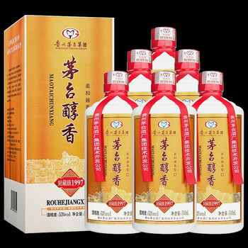 酱香老酒1997价格报价行情- 京东