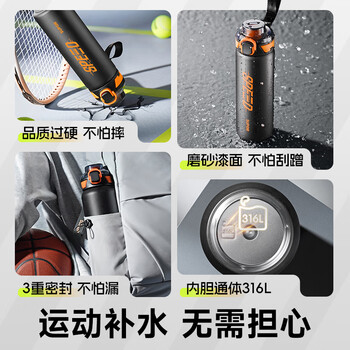 苏泊尔（SUPOR）保温杯男士车载大容量水杯316L不锈钢运动户外便携水杯学生吸管杯