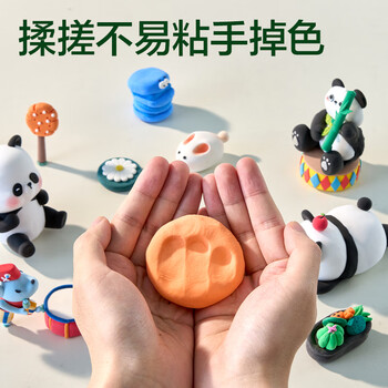 得力（deli）熊猫袋装粘土24色幼儿园黏土彩泥橡皮泥美术手工DIY玩具儿童男孩女孩生日毕业礼物