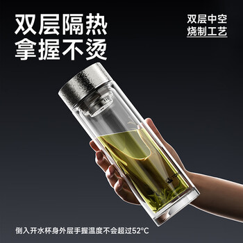 特美刻（TOMIC）双层玻璃杯银离子抗菌茶水分离杯钛水杯办公泡茶杯男生日礼物