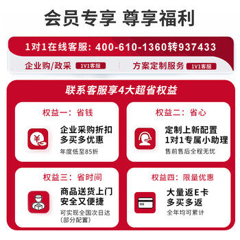 联想（Lenovo）P3工作站主机Deepseek本地部署电脑 i9-14900K 24核心/128G内存/2T固态+8T机械/RTX 5880ada-48G