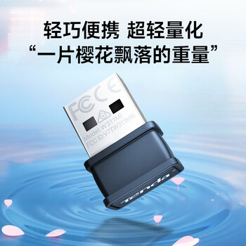 Tenda腾达 WiFi6免驱动usb无线网卡台式机专用 wifi接收器台式电脑笔记本主机网络wifi发射 内置天线