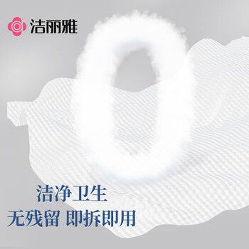 洁丽雅(Grace)一次性糖果面巾20粒28*30cm压缩毛巾旅行加厚加大洗脸巾 洁丽雅(Grace)一次性糖果面巾20粒28*30cm压缩毛巾旅行加厚加大洗脸巾