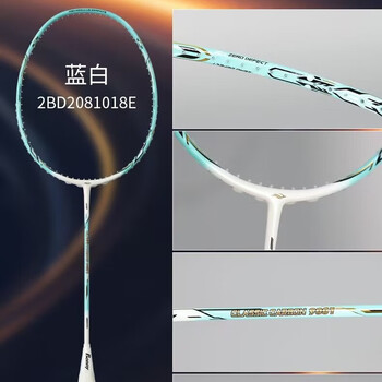 GOSEN 凌駕無双　4UG5 BADMINTON | RACKET | GOSEN CO., LTD. | Racket Sports Site