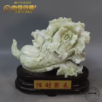 岫岩玉工艺品价格报价行情- 京东