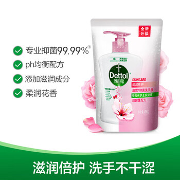 滴露洗手液【热销TOP】抑菌洗手液滋润倍护450克/袋清洁不伤手×4袋