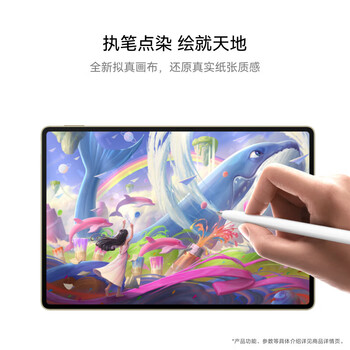 HUAWEI MatePad Pro 12.2英寸华为平板电脑双层OLED 2.8K全面屏办公学生学习 12+256GB WIFI 宣白+键盘