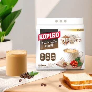 可比可（KOPIKO）豪享白咖啡30g*50 三合一速溶咖啡粉冲调饮品 印尼进口
