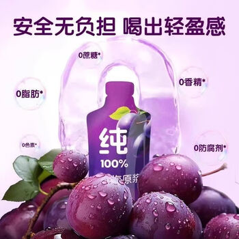 养庆堂100%NFC纯西梅汁300ML（30ml*10）