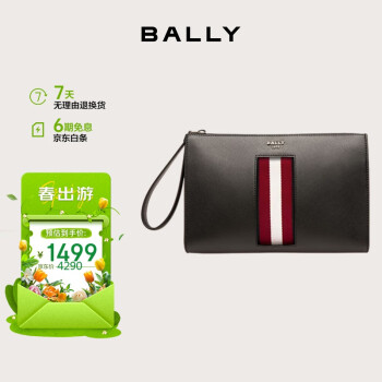 bally 包- 京东