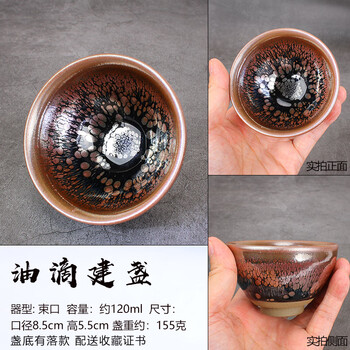 油滴天目杯新款- 油滴天目杯2021年新款- 京东