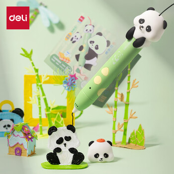 得力熊猫3D打印笔无线低温绘画笔启蒙玩具涂鸦笔手工DIY礼盒套装儿童生日开学礼物 附10色耗材新年礼物
