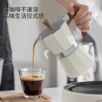 Mongdio摩卡壶单阀手冲咖啡壶意式浓缩咖啡机家用煮咖啡壶3杯份150ml