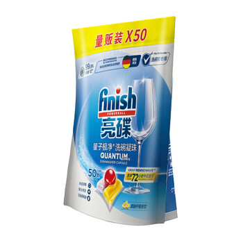 亮碟量子极净洗碗凝珠50颗（盒）